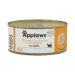Applaws Cat Lata 156g Pollo con Queso