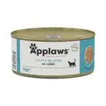 Applaws Cat Lata 156g Filete de Atún