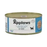 Applaws Cat Lata 156g Atún con Queso