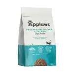 Applaws Dry Adulto Pescado del Oceano y Salmón para Gatos
