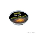 Exo-Terra Forest Tortoise - Cup Diets