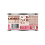 Nature's Variety Paté Ternera para Perros Adulto Mini 200g - Imagen 2